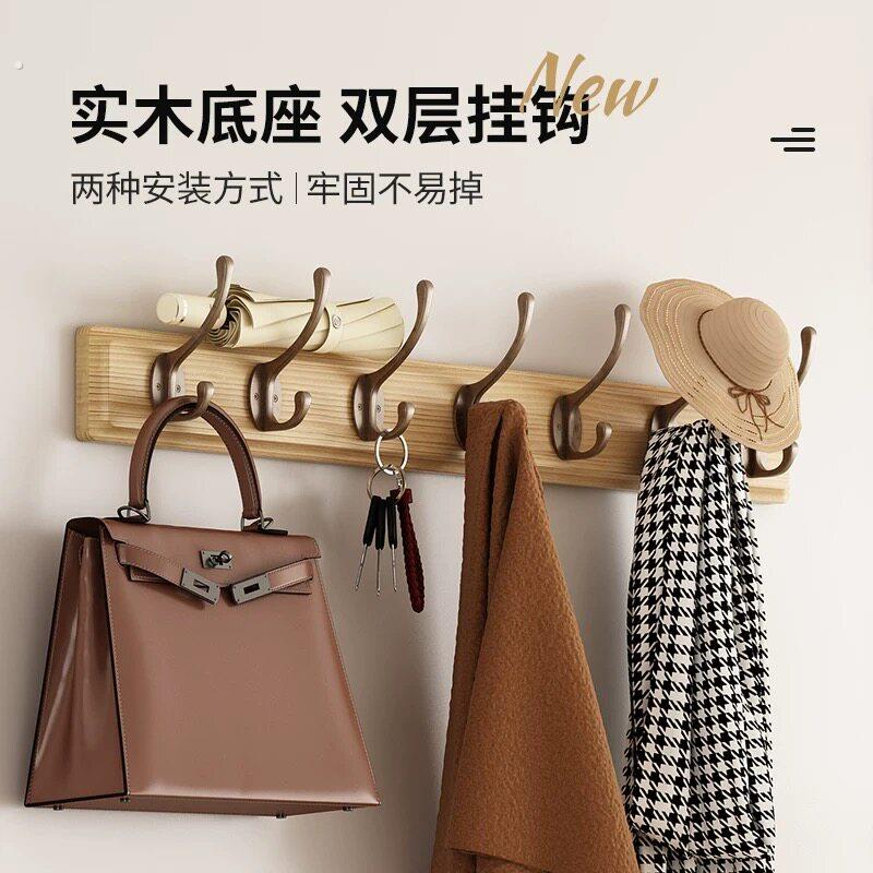 挂钩上墙打孔实木挂衣墙壁挂衣架衣服钩进门玄关试衣间门后挂衣钩