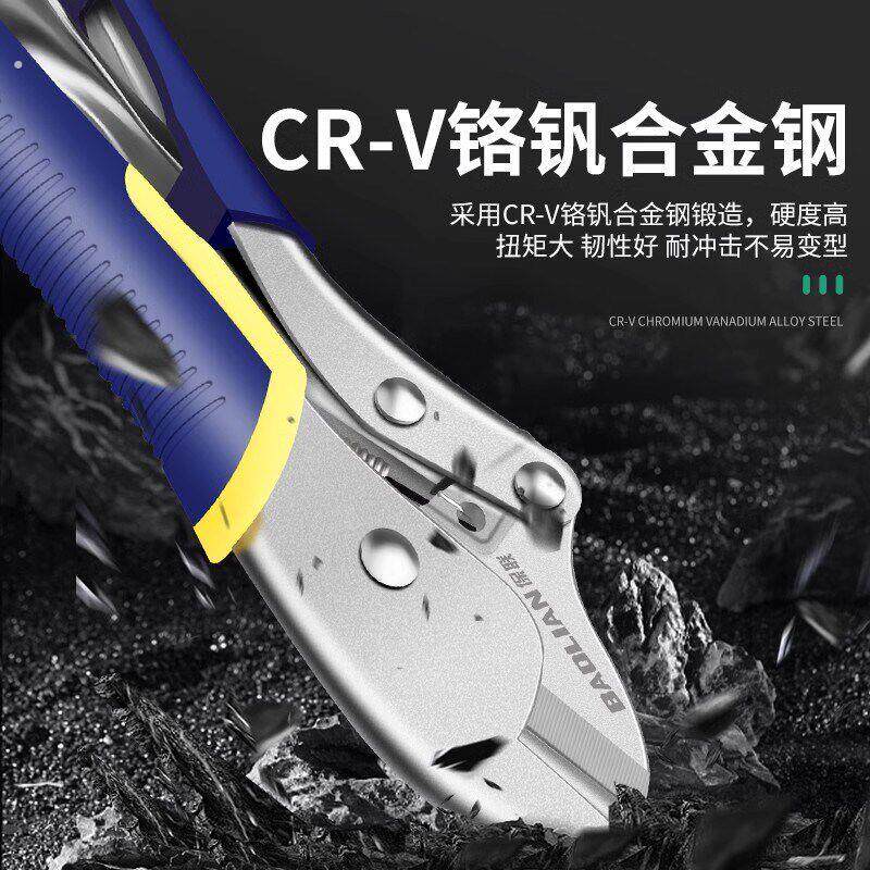 保联封口钳工业级大力钳制冷冰箱铜管封口工具安装维修大力密封钳