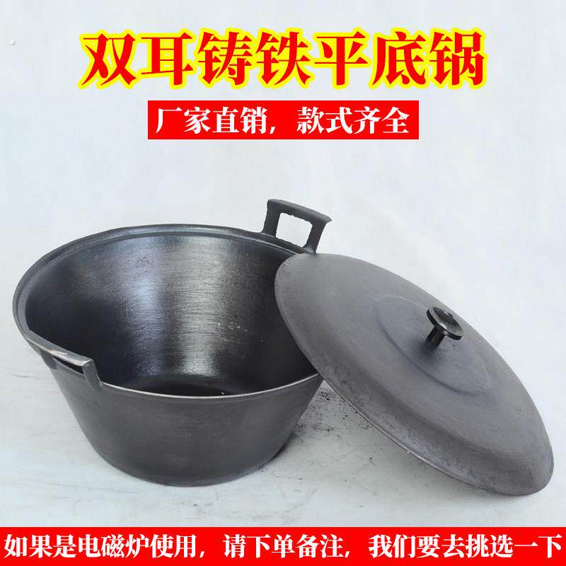 老式生铁双耳平底锅加厚加深煲汤锅炖锅铸铁无涂层商用电磁炉通用