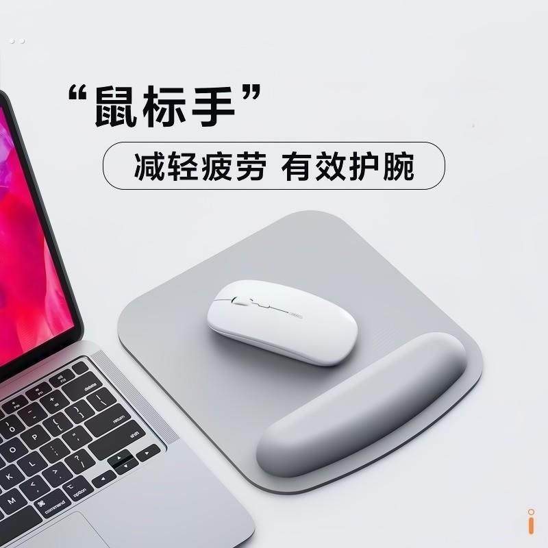 舒适记忆家用静音鼠标垫鼠标垫回弹简约柔软办公学习通用护腕,电脑硬件/显示器/电脑周边,鼠标垫/贴/腕垫,淘宝优惠券,粉丝福利购,淘宝优惠卷
