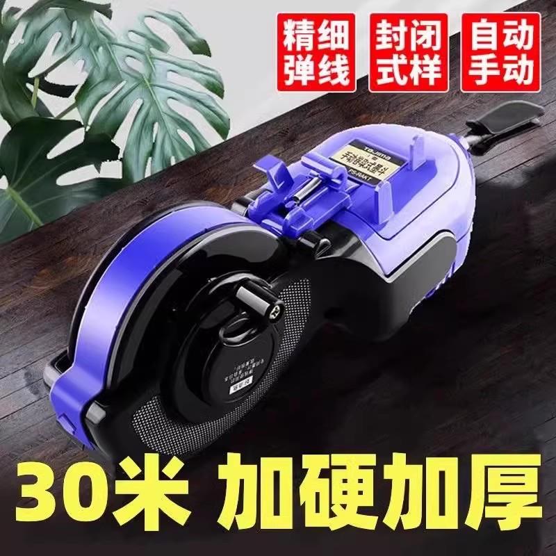 加厚墨斗线 线建筑工地放线 线专用木工木斗器弹线 线画 划器施工