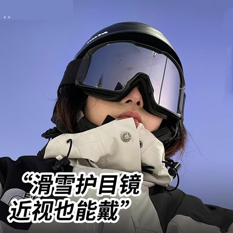 雪镜护目镜滑雪登山太阳眼镜户外雪山雪地防风抗UV防雪盲眼镜冬季