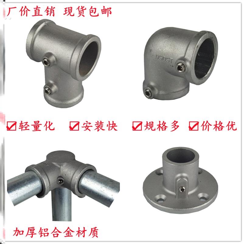 圆管连接固定卡扣不锈钢管接头卡扣配件旋转卡子晾衣架货架神器