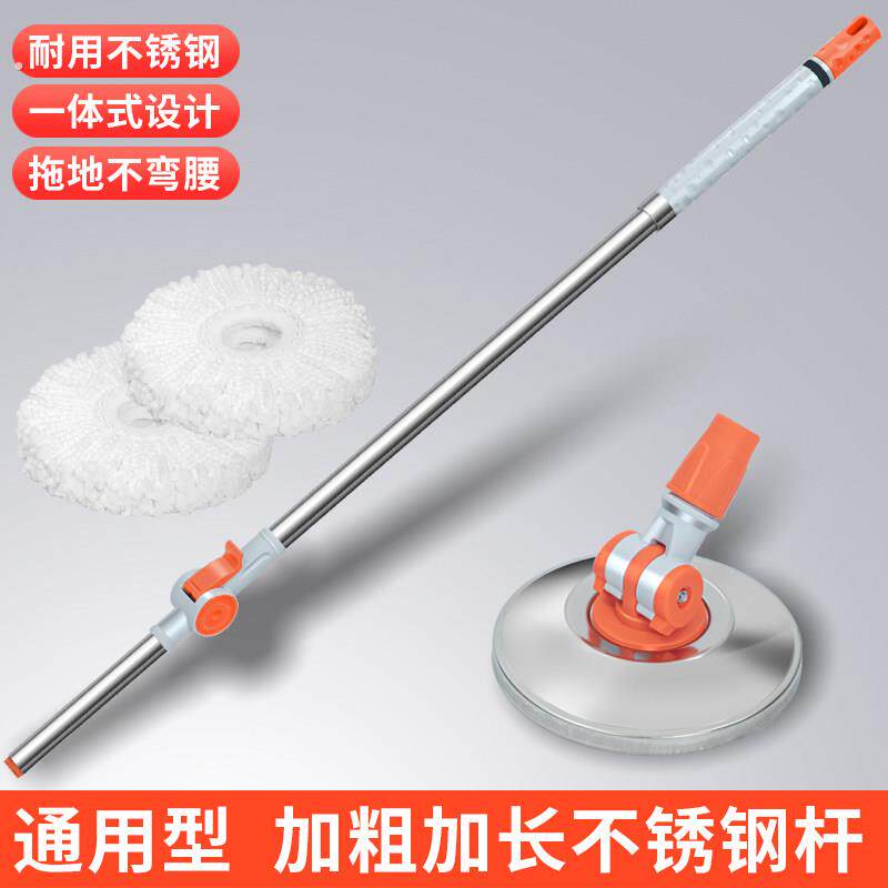 旋转拖把杆配件一拖自动脱水家用布料墩布地拖升级加强一体杆无桶
