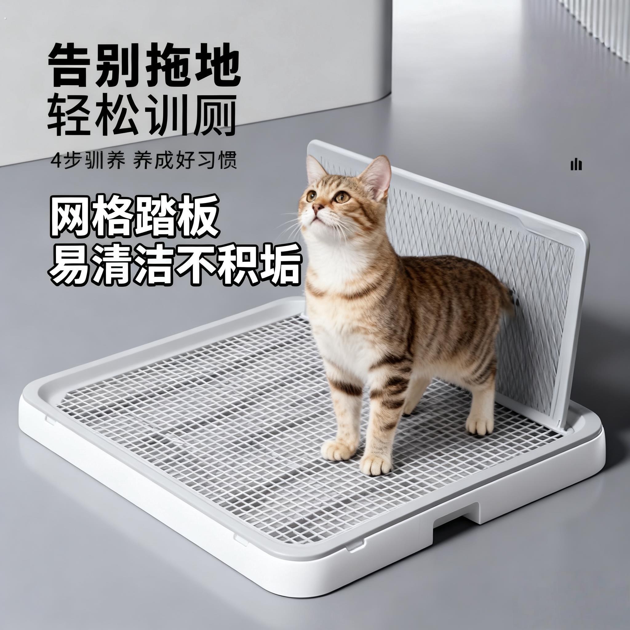 不用猫砂的猫厕所狗狗厕所猫兔厕所自制狗厕所宠物加高架子防踩屎