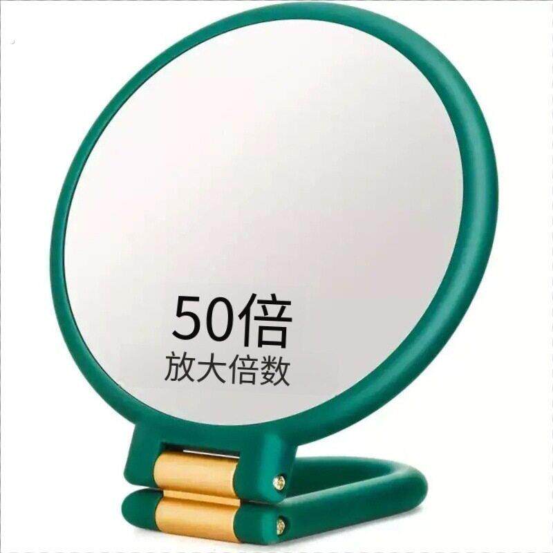 网红折叠双面镜子放大10倍15倍30倍放大镜脸部挤黑头痘痘粉刺神器