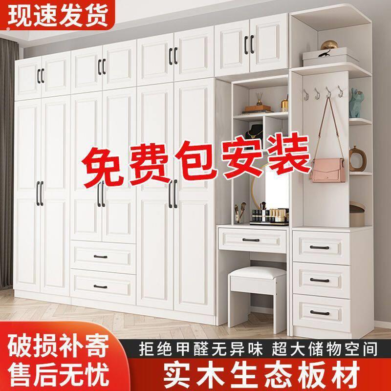 欧式实木衣柜简易家用卧室出租房用多功能收纳柜大容量耐用大衣橱