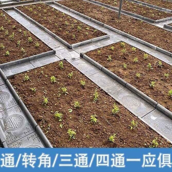 菜地沟板模具新款户外四方路面庭院全套水泥围栏沿路菜园地面模具