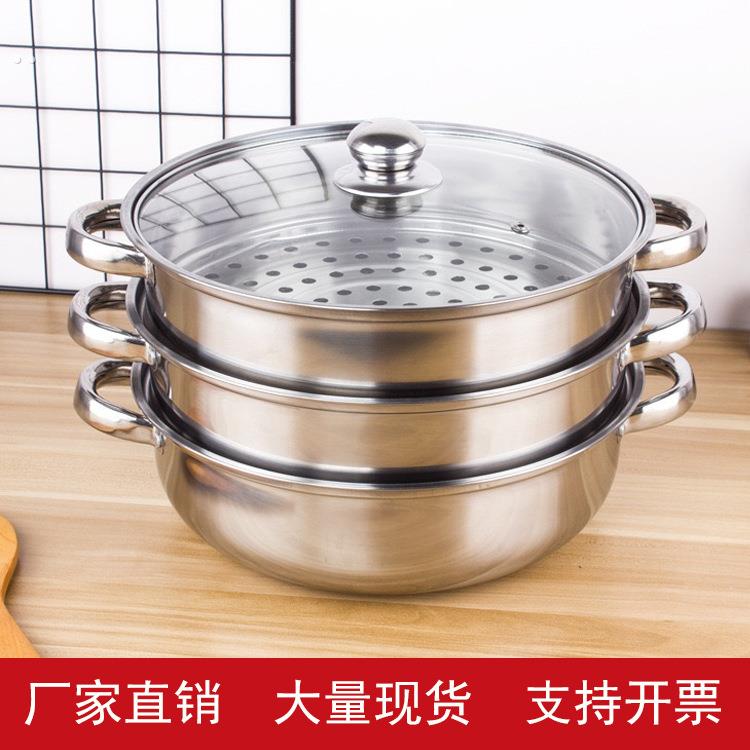 不锈钢多功能厚汤锅蒸锅煲汤家用煮粥奶锅火锅电磁炉锅具通用