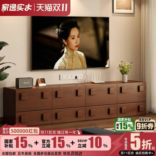 实木电视柜自由组合模块柜中古风组合柜家用储物柜落地收纳置物柜