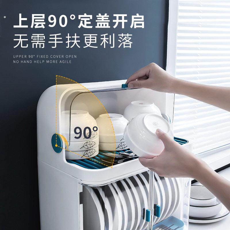 佳时光装碗筷收纳盒放碗沥水架厨房收纳箱带盖子家用置物架塑料碗