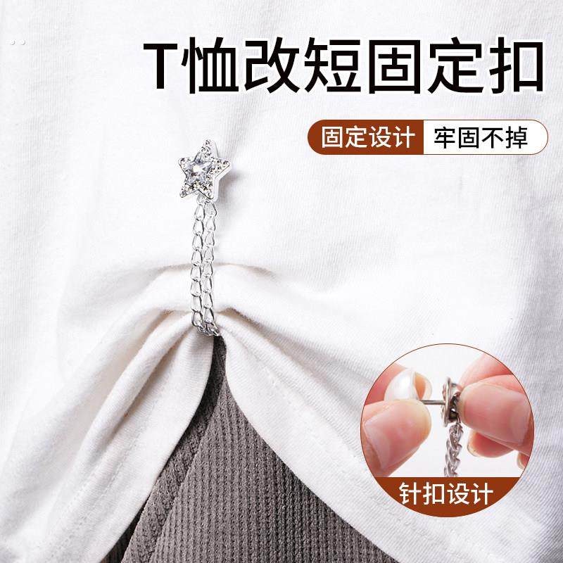 裤子长了改短神器袖子长短调节扣不伤衣服免缝安装双珍珠别针神器,居家布艺,珠子/钻饰/花朵等配饰,淘宝优惠券,粉丝福利购,淘宝优惠卷