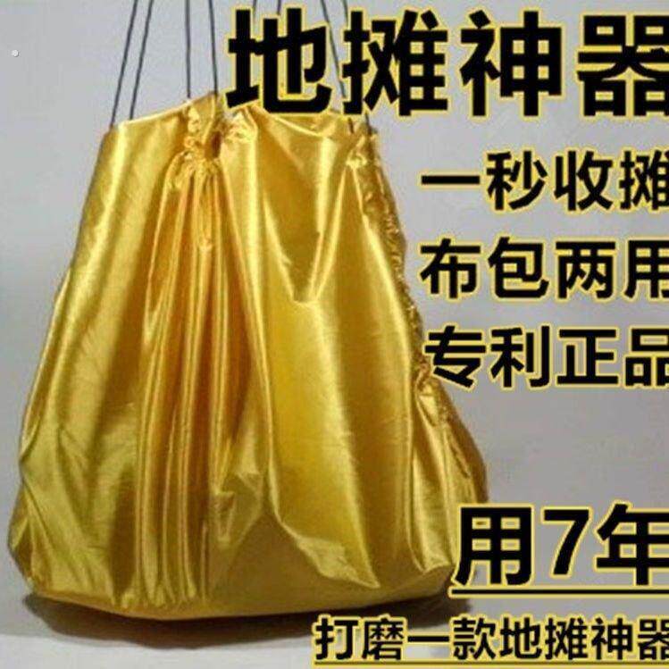 摆地摊专用布加厚防水防潮地垫户外垫子便携野餐垫露营坐垫沙滩垫