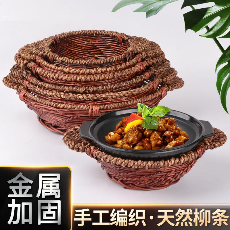 砂锅隔热专用垫耐高温垫底座托盘防烫篮底盘筐煲仔饭藤编沙锅商用