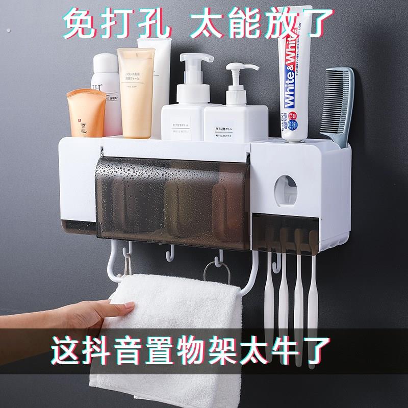 多功能化妆室吸壁式牙刷架壁挂洗漱架浴室置物架漱口杯套装免打孔