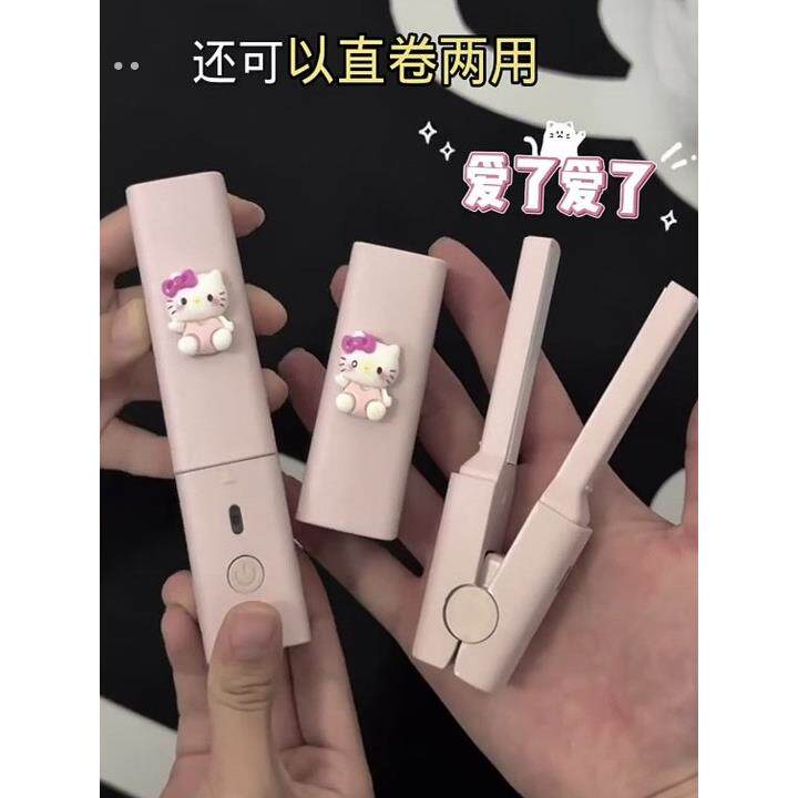 迷你直板夹宿舍小功率卷发棒随身可携式直发卷发两用夹板蓬松不伤