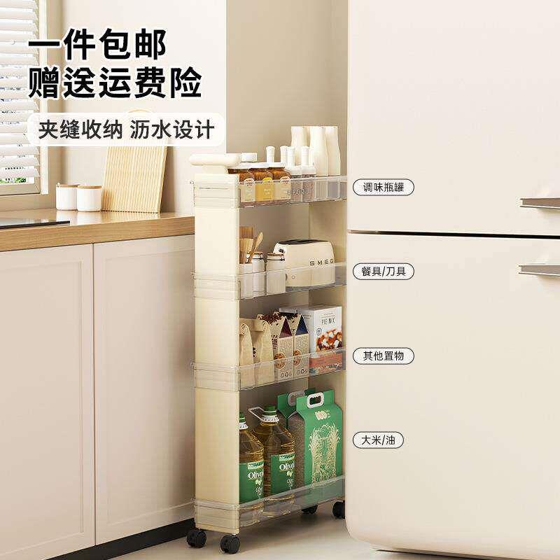 夹缝小推车家用厨房多功能化妆室落地可移动分区置物架多层收纳层
