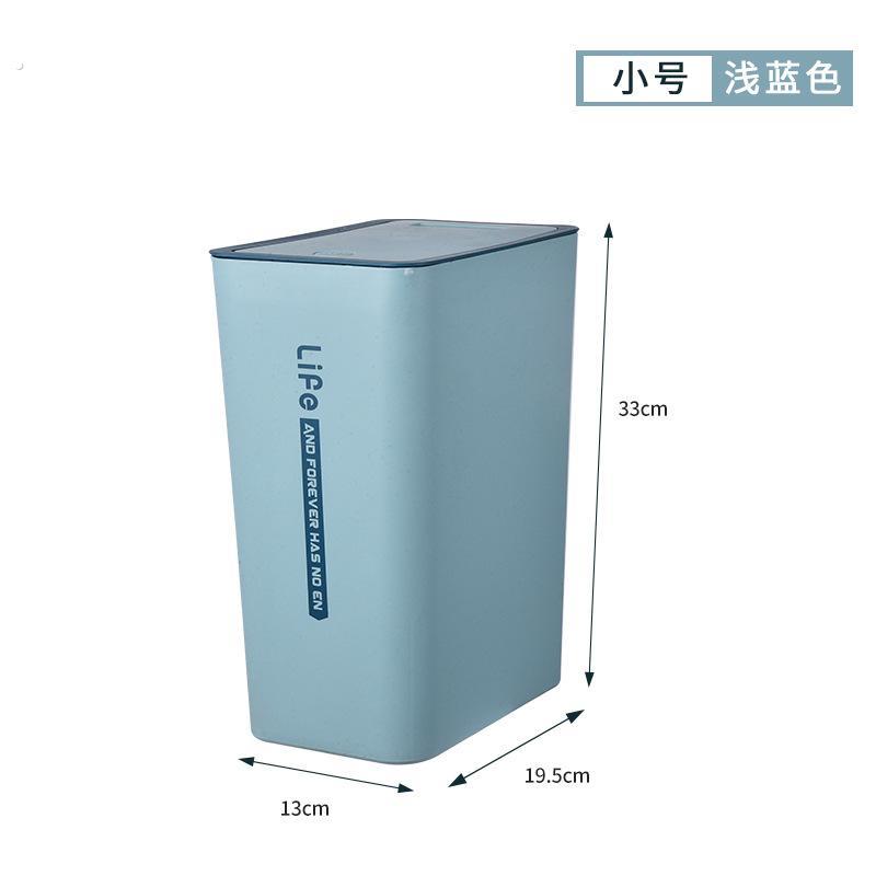 垃圾桶家用卫生间厕所带盖大容量卫生桶专用桶放纸桶网红高级夹缝