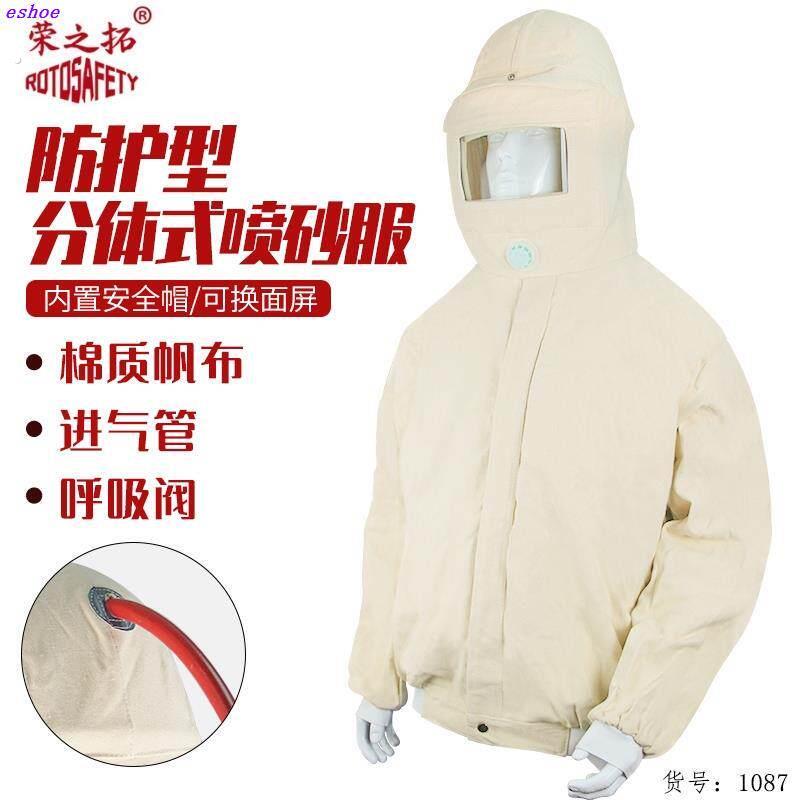 防尘分体服清砂连体漆铲加厚除锈衣砂帆布耐磨打砂服喷砂裤喷涂