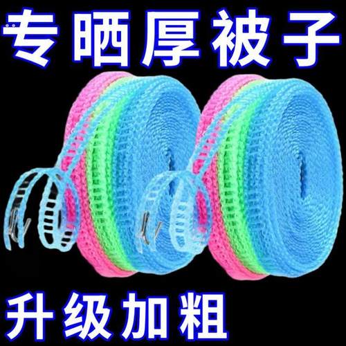 室外防风防滑固定晾衣绳晾衣架波浪线挂钩晾晒衣服防掉落安装简单
