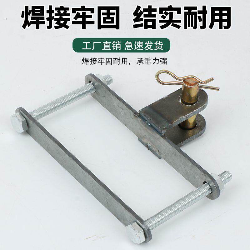 加厚快装快卸电动三轮车拖车连接器牵引吊扣小吃摆摊车露营车挂钩