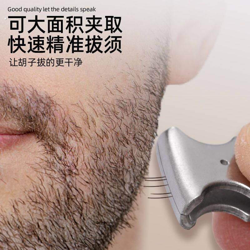 新款拔胡子专用夹 不锈钢胡须夹眉毛夹拔毛夹拔鸡毛鹅毛猪毛镊子