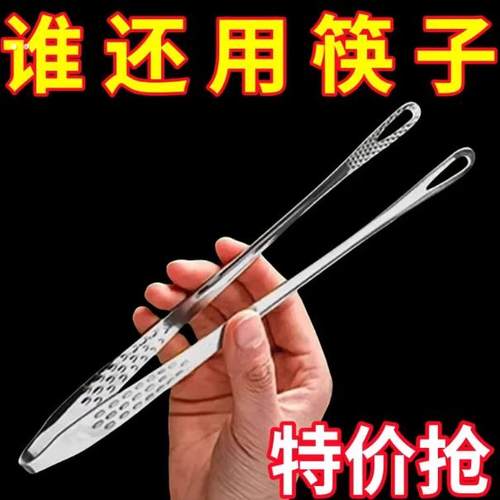 厨房家用不锈钢韩式烤肉夹子烧烤食品牛排韩国料理自助餐小夹