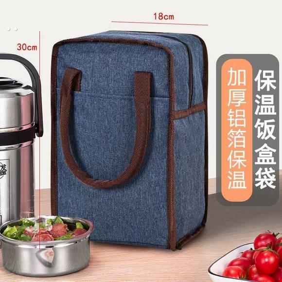 多层保温桶饭盒手提袋上班族带饭装饭用的手提袋圆形饭桶便当袋子