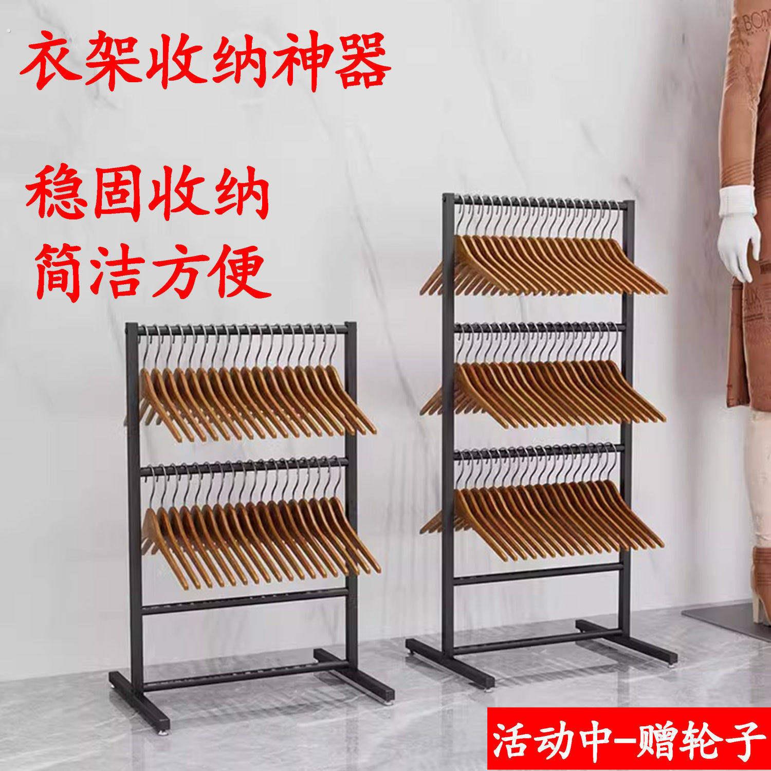 服装店衣架收纳整理架神器可移动架子多层女装裤夹大容量收纳层架