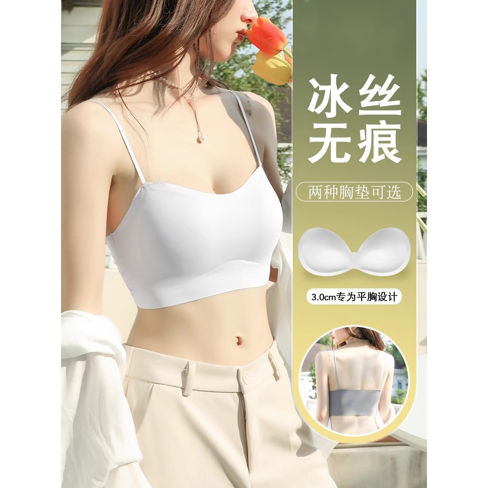 吊带背心女2025新款内搭带胸垫夏季冰丝美背内衣裹胸薄款抹胸外穿