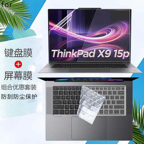 高清靓丽 磨砂防反光防炫目 防蓝光辐射护眼