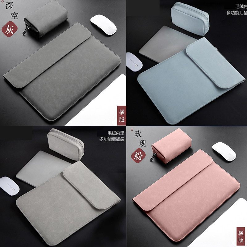 适用2025款联想小新Pro16GT/14GT电脑包昭阳悦Plus14/16轻便收纳袋14/16SE笔记本威6内胆包扬天V14防刮保护套