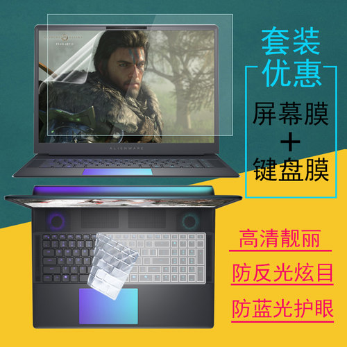 高清靓丽 磨砂防反光防炫目 防蓝光辐射护眼