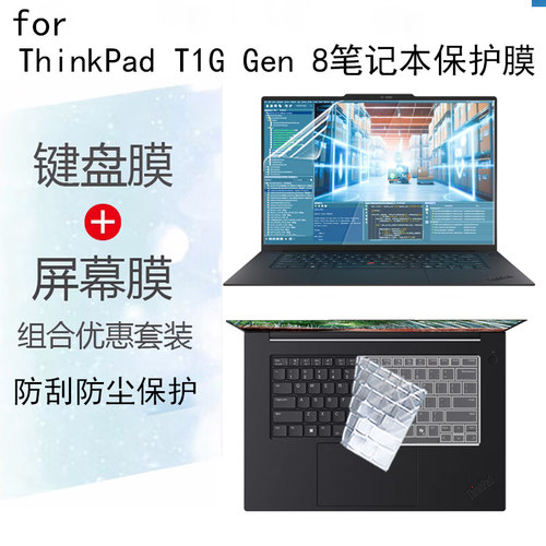 高清靓丽 磨砂防反光防炫目 防蓝光辐射护眼