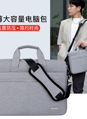 适用华为MateBook14s/13s电脑包EGo防震XPro/16s气囊D15/D14斜跨单肩包GT14笔记本B5-430防盗15.6/16寸手提包