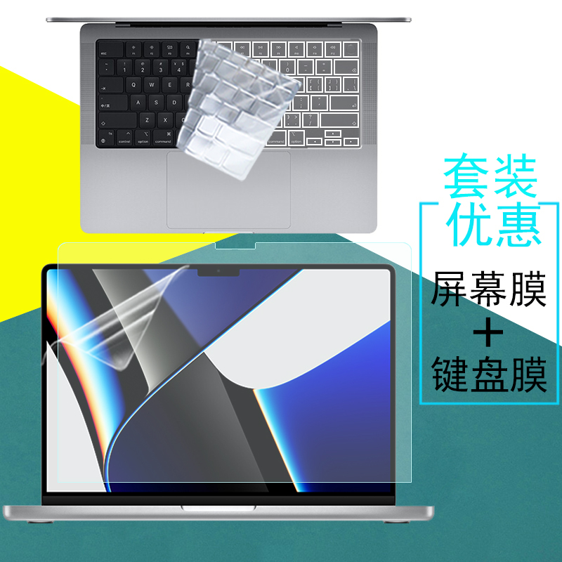 高清靓丽 磨砂防反光防炫目 防蓝光辐射护眼