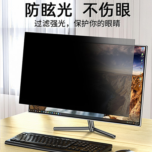 正面清晰，侧面防窥，防刮耐磨，安装简单