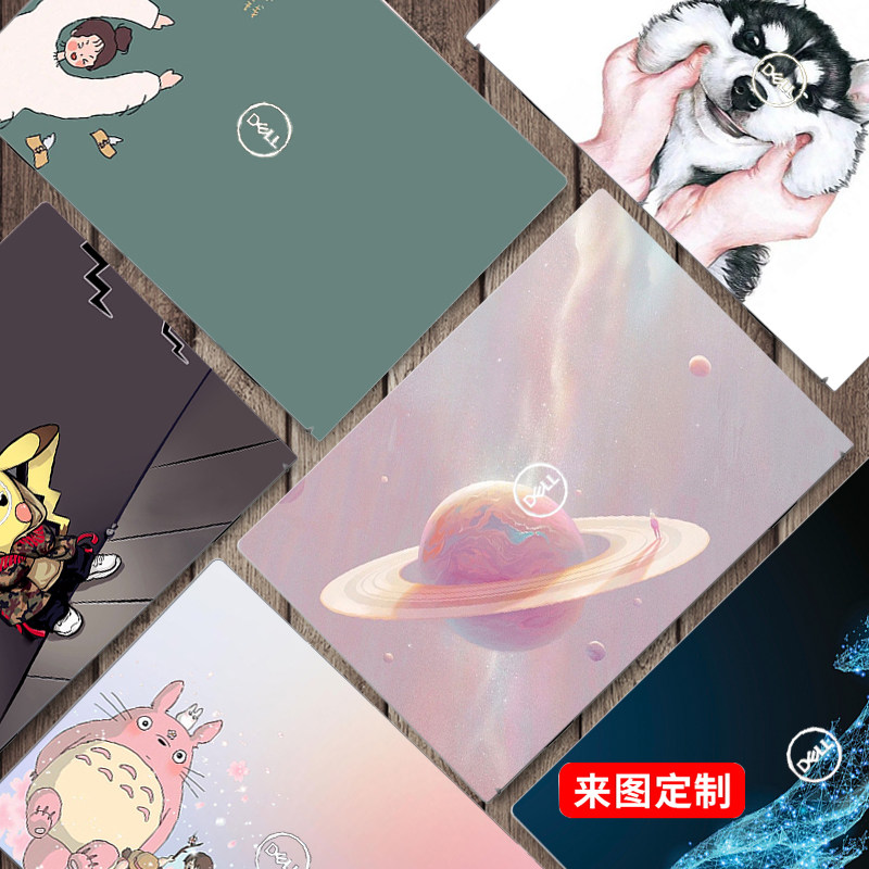 戴尔Latitude54305420外壳贴膜