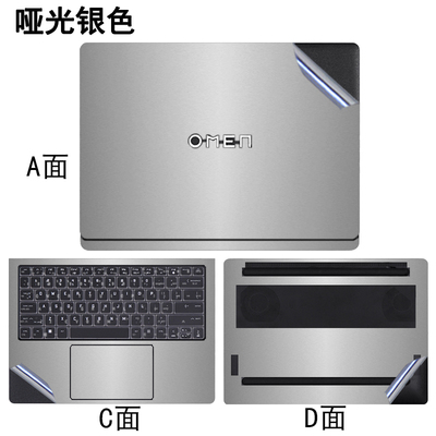 适用HP惠普暗影精灵11/10 Slim笔记本外壳贴膜16-am/16-ap电脑14-fh机身14-fb贴纸精灵MAX炫彩纯色全套保护膜