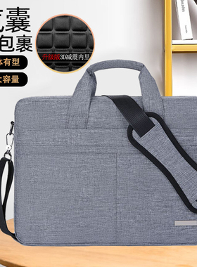 13/14/16寸联想YOGA 360 14 Aura/AirX笔记本电脑包拯救者Y9000P R7000防水轻便单肩包Pro14小新GT14手提包挎