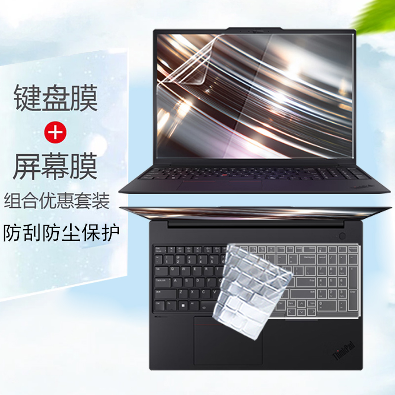 高清靓丽 磨砂防反光防炫目 防蓝光辐射护眼