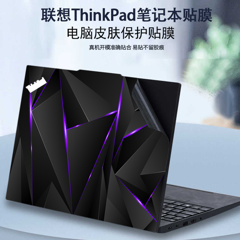 真机开模 不留残胶 精准镂空