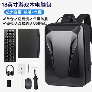 16/17/18寸Razer雷蛇灵刃18电脑包灵刃16硬壳密码双肩包可装键盘大容量书包15/17精英版专业版标准版差旅背包