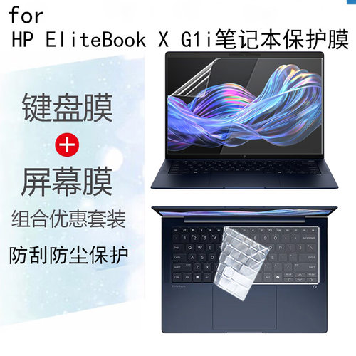 高清靓丽 磨砂防反光防炫目 防蓝光辐射护眼