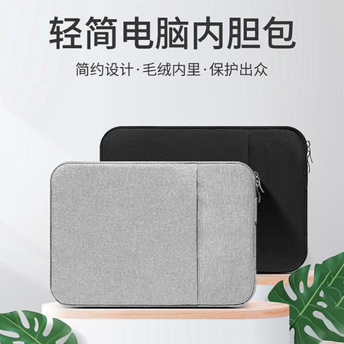 惠普Elite蜻Dragonfly电脑包