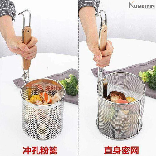 -Large mesh chafing dish noodle cooking strainer noodle-