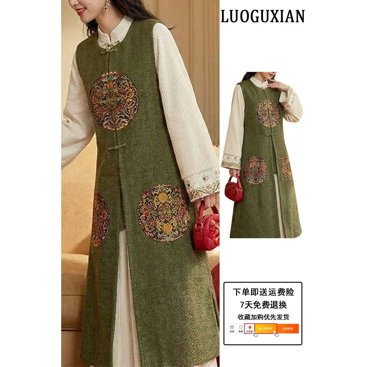 2025年秋冬季新款汉元素禅意茶服唐装长款百搭马甲长袖连衣裙套装