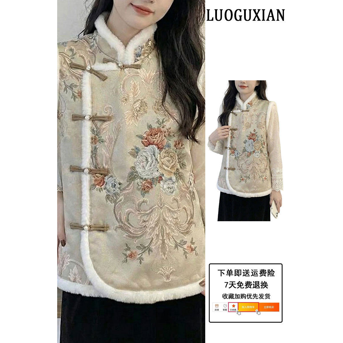 2025冬款复古时尚休闲保暖马甲汉元素改良文艺国风新中式无袖上衣,女装/女士精品,马夹,淘宝优惠券,粉丝福利购,淘宝优惠卷