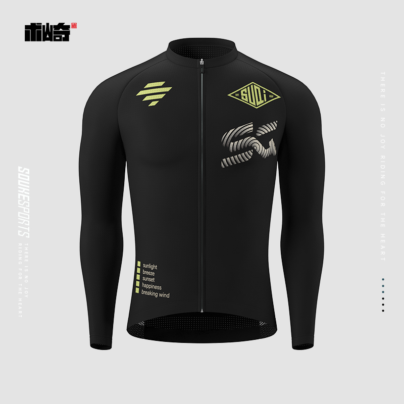术崎Saykeep春夏秋长袖骑行服轻薄透气时尚修身公路车自行车上衣