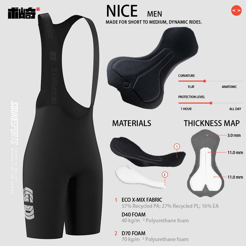 术崎骑行裤专业版正品双箭头骑行背带短裤夏季骑行意大利进口坐垫